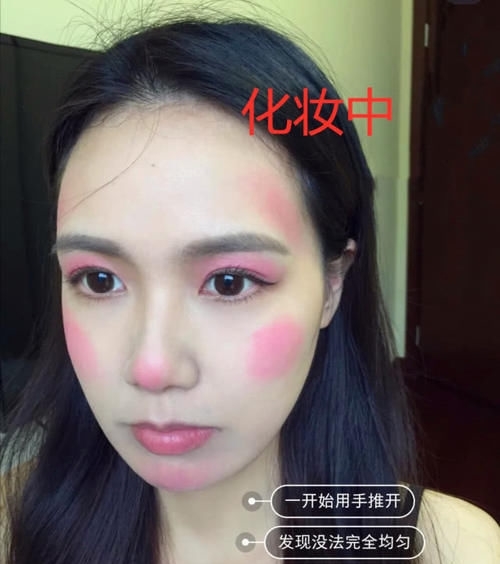  芭比：一支芭比粉口红完成全脸妆容，开头：开玩笑？结局：大神，求教程