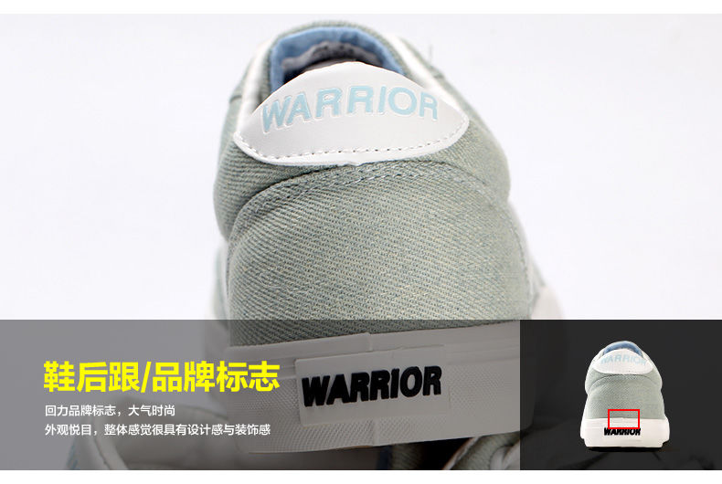 新潮流主义，回力男女原宿风透气帆布鞋58元