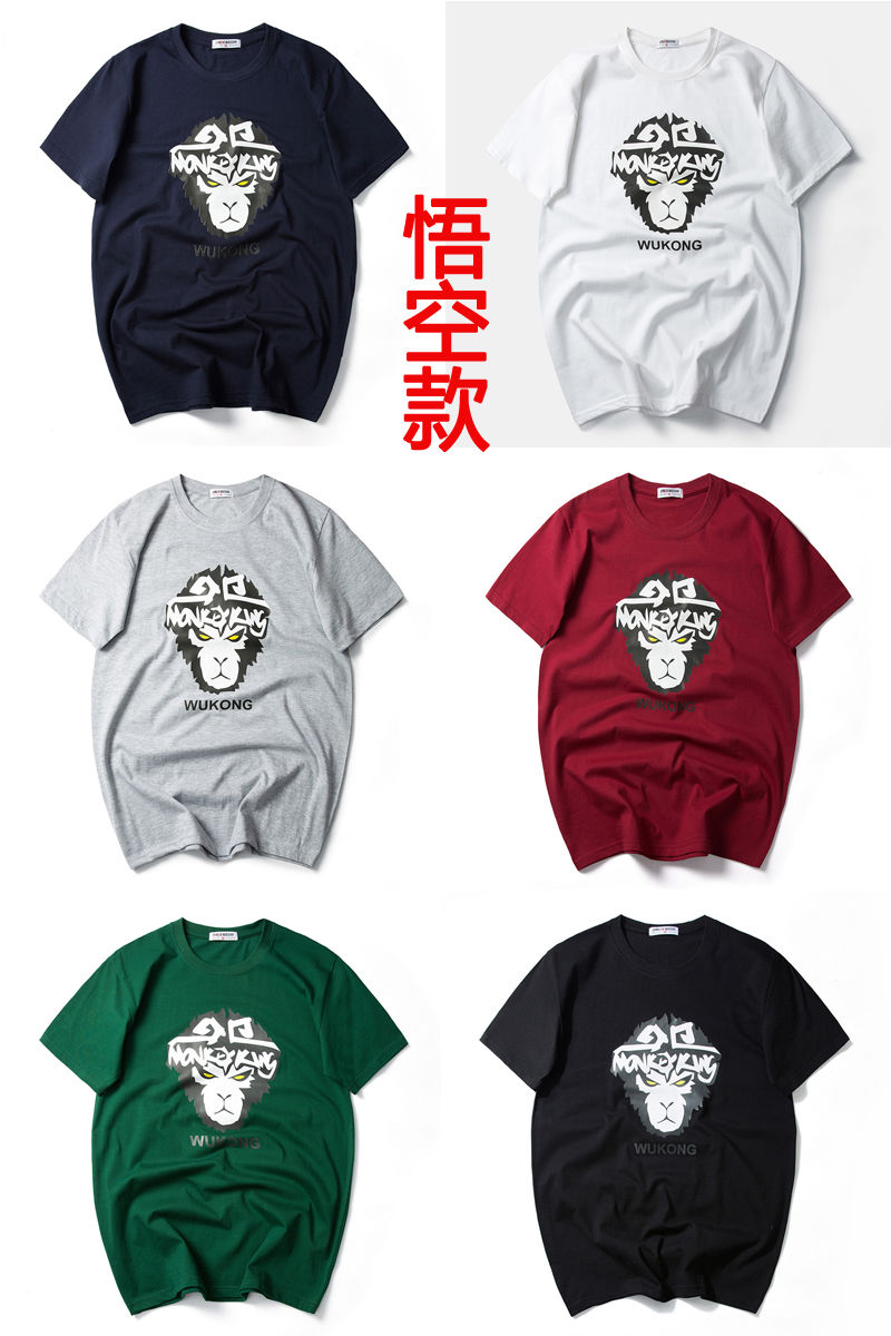 科技宅福利:舒适百搭、胖瘦皆宜，印花T恤2件37元