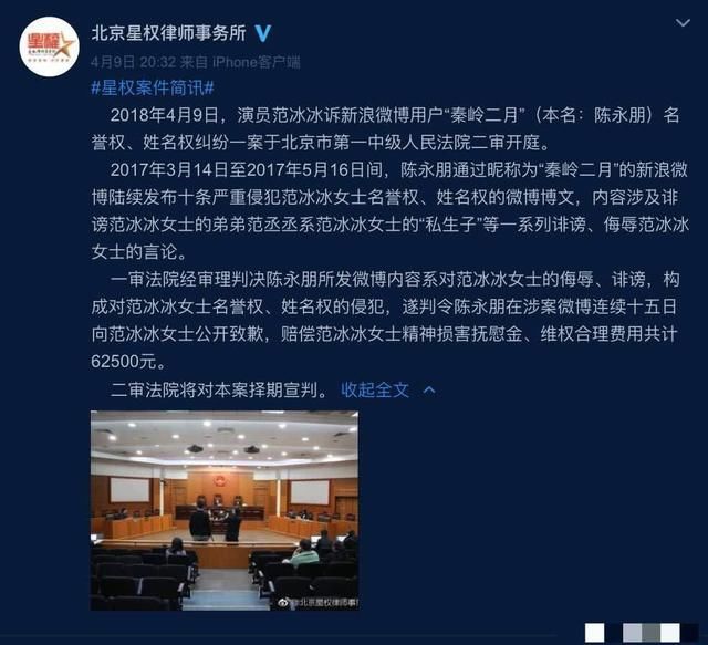 范冰冰要凉？连续两部电影被央视紧急撤档，知情人却说是谣传……