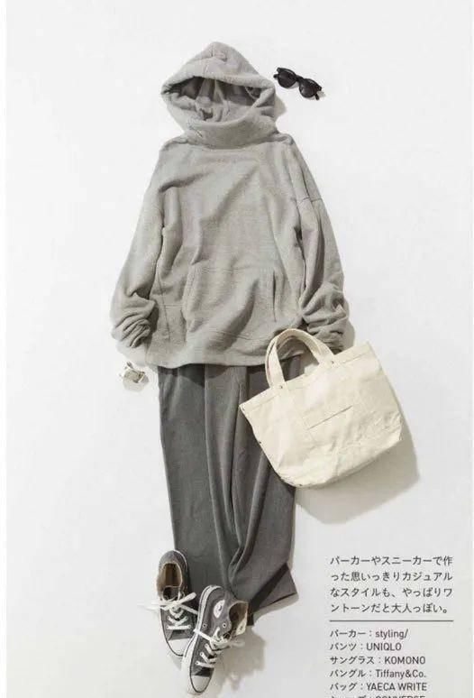  『全身』职场懒人搭配宝典 全身一分为二365天穿搭不重样