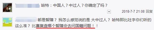 卡萨因一句含糊不清的话差点酿成大祸，RNG教练紧急辟谣！