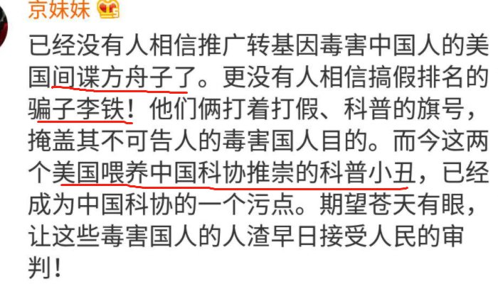崔永元再爆猛料，一句话暗指这两人的末日来临，网友表示支持到底