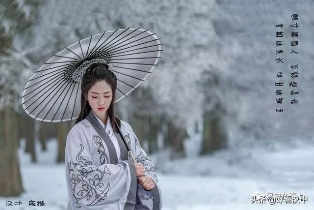 大雪过后的汉中龙池特别适合汉服摄影，不信你看