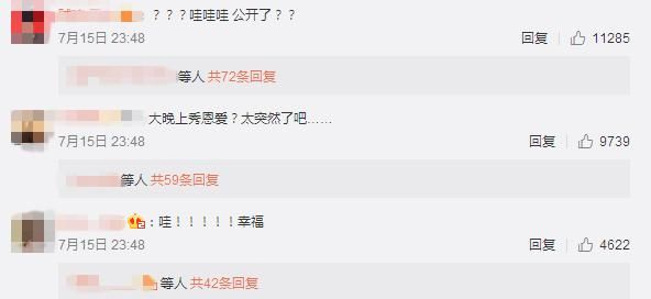 抢世界杯头条?破出柜传闻?昨晚蒋劲夫可干了不少事……