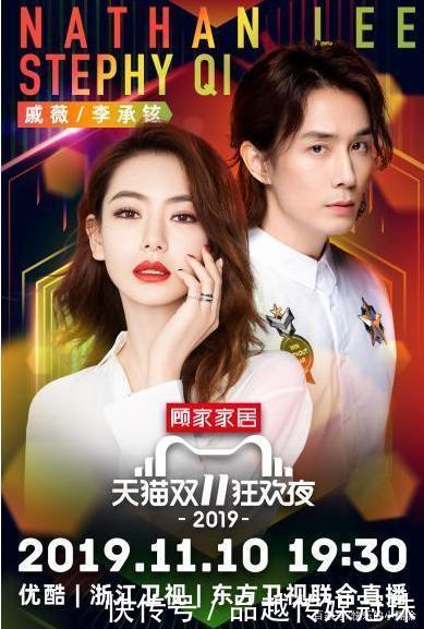 肖战王一博正面照