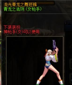  【推荐】DNF阿拉德探险记追忆时装选啥好? 部分好看的装扮单件推荐！