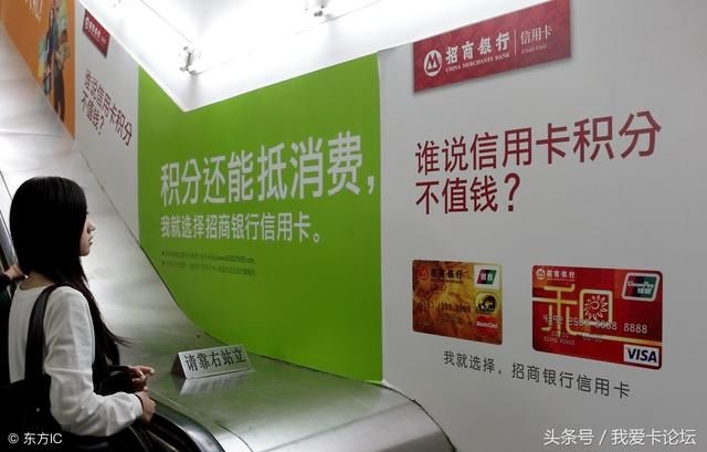 银行一边酣战信用卡市场跑马圈地;一边“偷偷”减值持卡人的权益