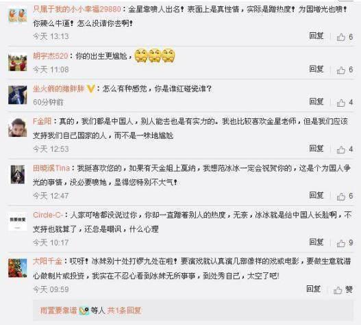 霍金去世讽刺悼念人士，劝叶璇生子反被怼，毒舌金星说得就都对吗