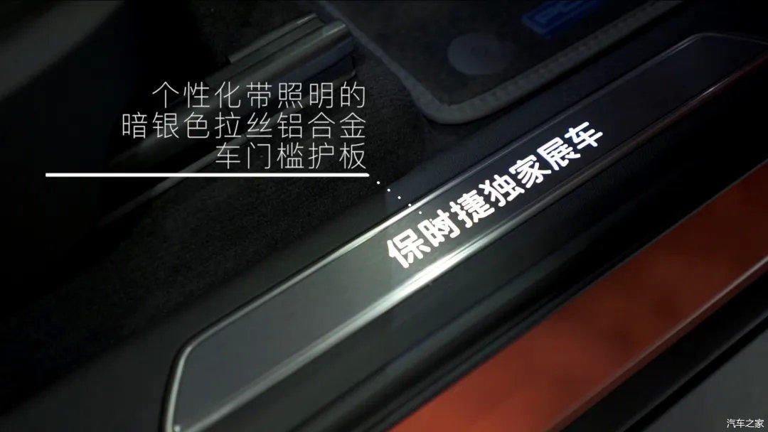  #保罗#保罗车闻｜打造独一无二的保时捷
