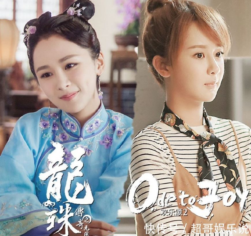 秦俊杰疑似回应分手，网友吐槽渣男，看杨紫圈内众多好友怎么说？