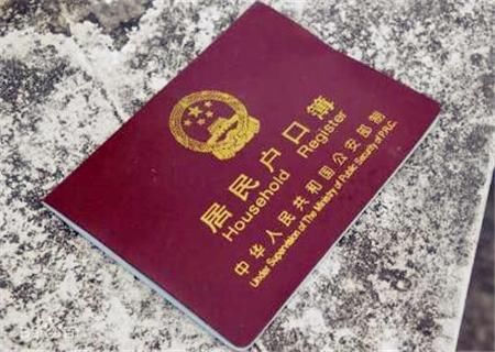 全国哪些省取消农业户口了？取消农业户口有补偿吗？