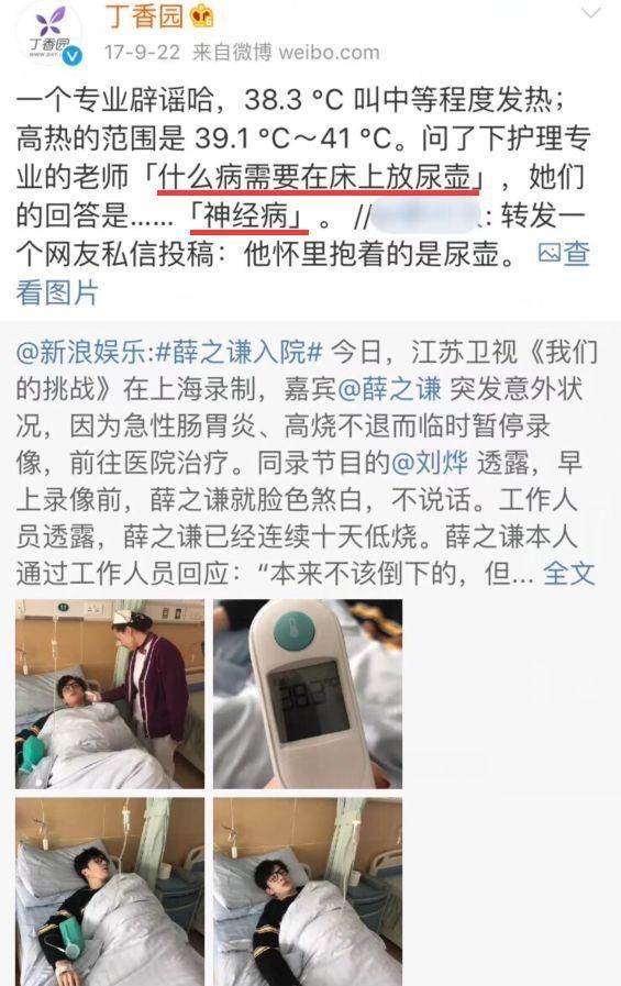 比起做秀说谎，薛之谦能让孩子出生，不骂他是过街老鼠，已是仁慈