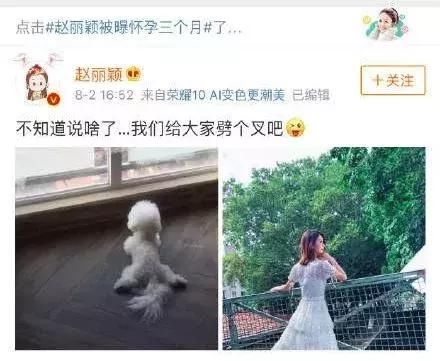 赵丽颖要公布对象?暗戳戳秀了2年恩爱没人相信?