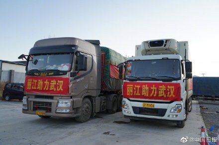  和沃■云南丽江全丽以赴支援湖北武汉 325吨猪肉土豆和沃柑发往