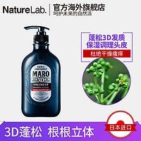 一切为了清爽男神形象-男生各部位打理一网打尽