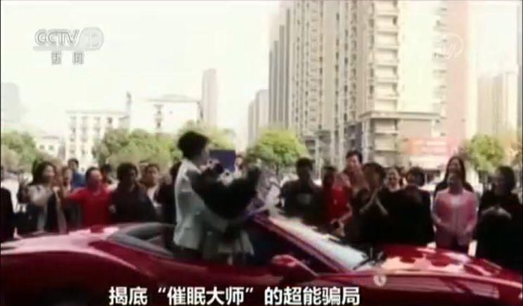 植物人能复苏?一个眼神治百病?还真有人信!揭底催眠大师骗局