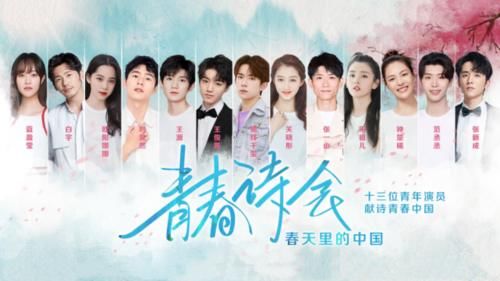  #张海报中#官方盖戳认证！易烊千玺成“帝国”C位，张新成沦为边角位置