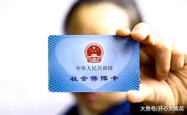 社保断缴四年, 如今找到单位重新缴费, 断交的四年会有什么影响?