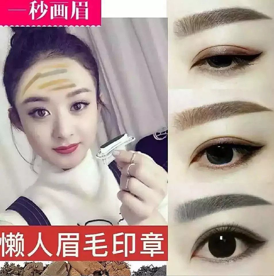 赵丽颖，你不要再cos蜡笔小新啦!