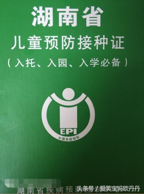 让人恐慌的问题疫苗真的那么十恶不赦吗?我们一定要弄清楚真相