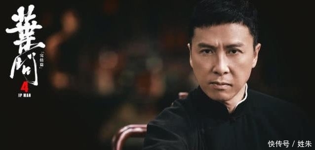 叶问几部的票房