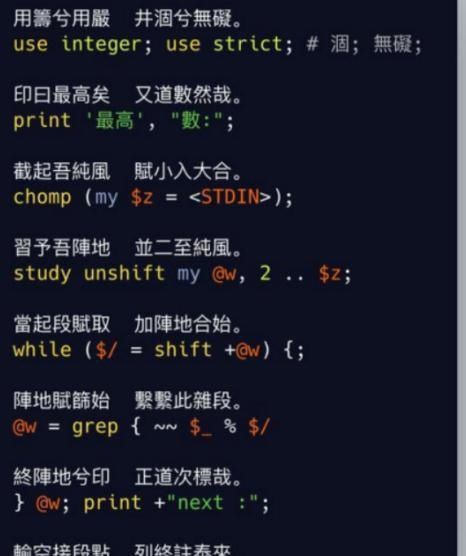「编程语言」假如计算机是中国人发明的,那代码是不是该这样写了