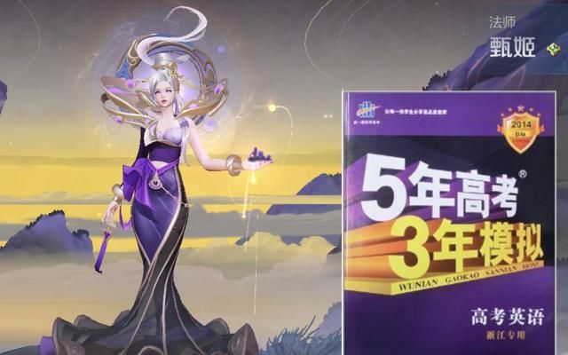  「五岳」五岳肌肤触感很好，设计灵感来源于哪里呢？学员玩家：这锅人们不背！