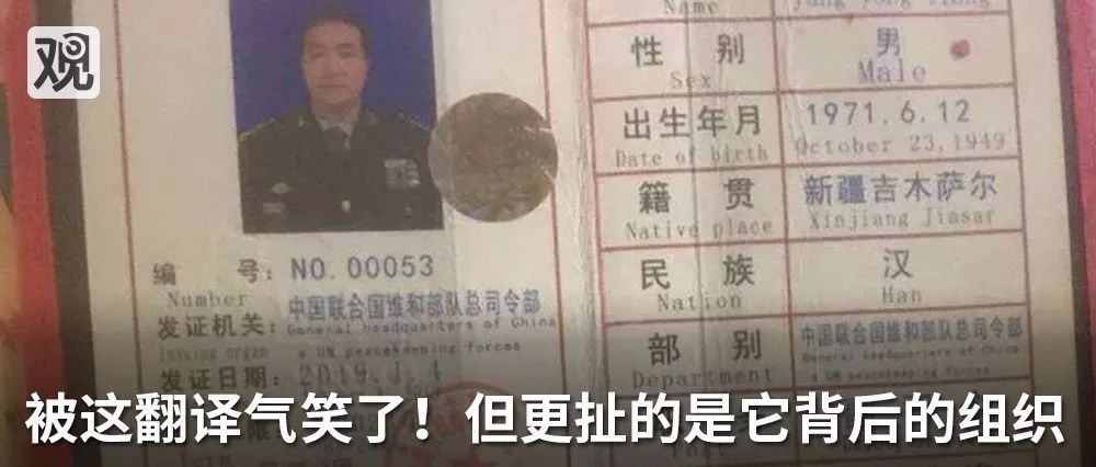 白岩松等人获国务院奖励