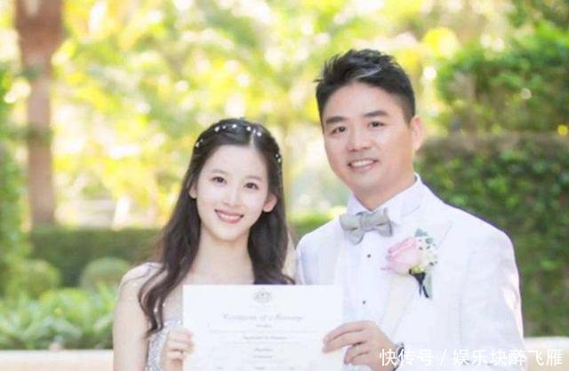 京东发文回应刘强东遭遇指控传闻将采取必要的法律行动