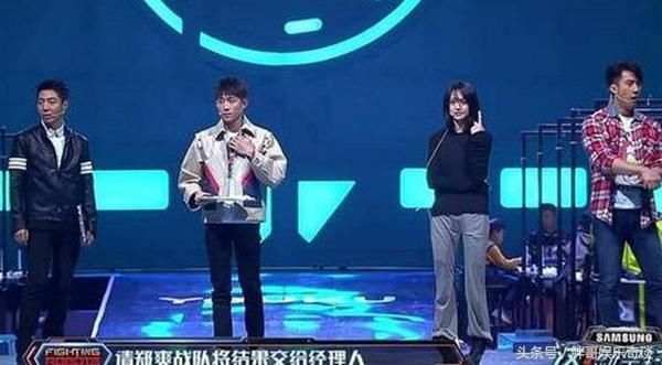 郑爽疑似新恋情张恒,曾在节目发火,撒贝宁的做法真让人心寒?