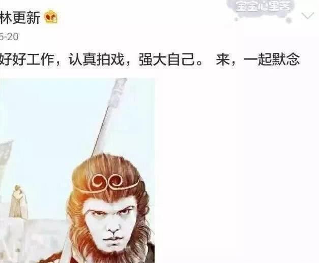 “已婚”真相：林更新罕见爆粗口，怒怼医务人员，网友喊话王丽坤