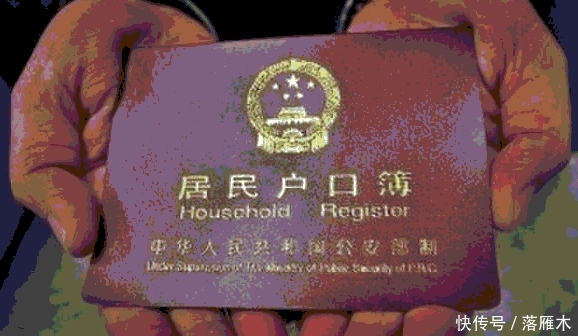 这3种农民的户口将被“注销”, “土地承包权”也会无偿收回!