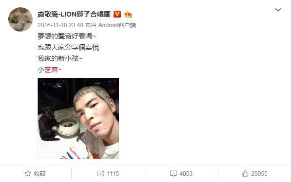 萧敬腾与经纪人恋情突然冲上热搜，是旧闻新炒？还是真有端倪