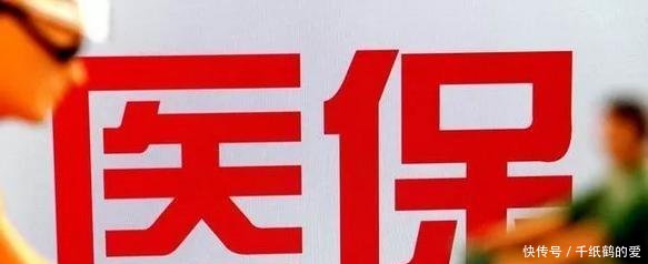 没有单位，自己交社保很划算！尤其是医保，很有用