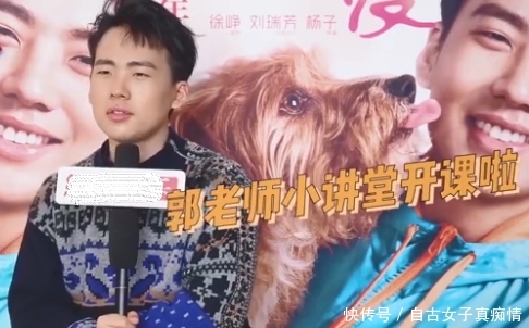  [麒麟]郭麒麟接受采访坦言：自己比郭德纲火，郭德纲回应了