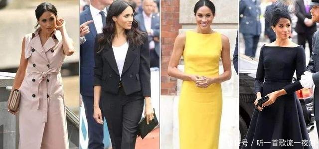 英国皇室时尚榜最新排名梅根花600多万，还是没超越怀孕的凯特