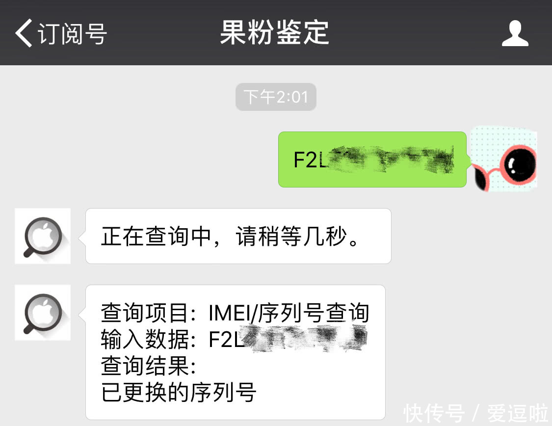 学生党买全新苹果7P花了四千九百元,用了半个