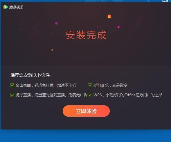 电脑软件安装为什么莫名多出很多别的软件，安装软件要注意什么