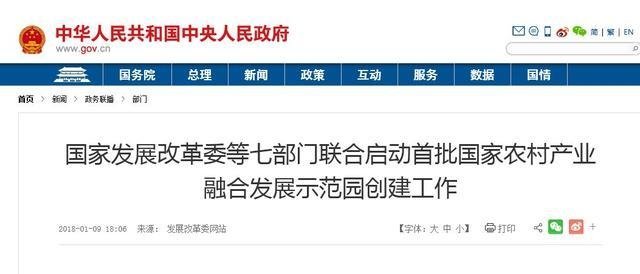  【融合发展】恭喜这6个重庆区县 你们被国家看中了!