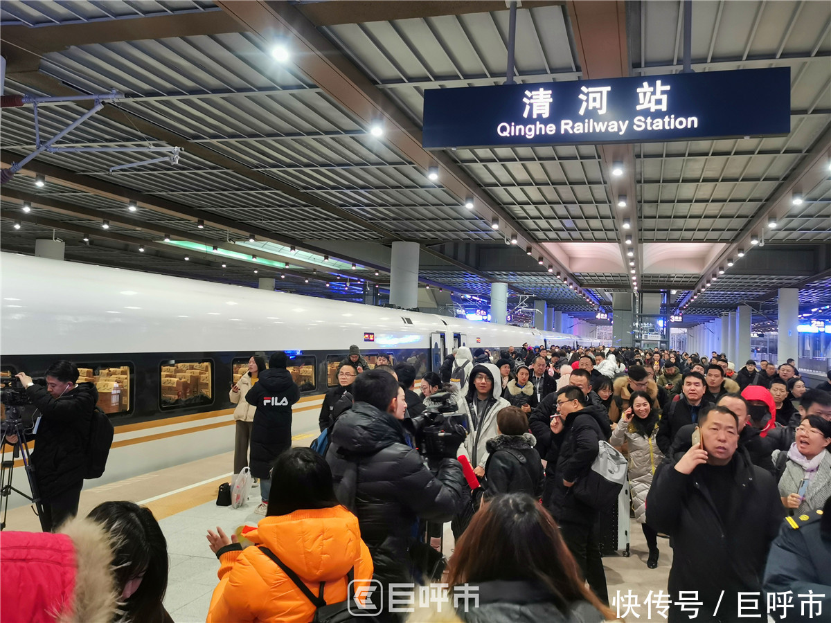 呼和浩特至北京清河