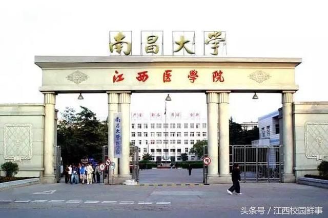 如果高考不能上江西二本,就选个满意的高职大