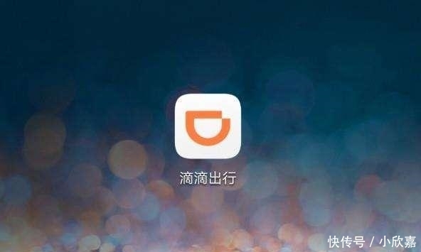  「顺风车」跑了465单顺风车的“滴滴司机”告诉你, 为什么乘客不