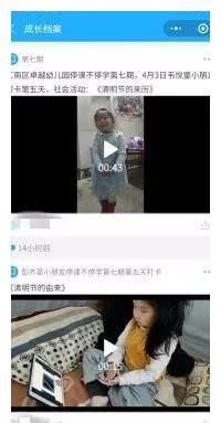  「上线」卓越宝贝宅家成长计划—第八期全新上线啦！
