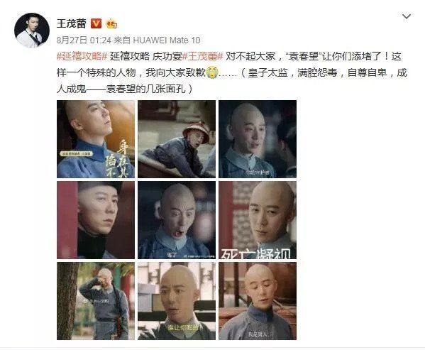 《香蜜》天后退微博，女医生被逼自杀:你永远不知道喷子有多可怕!