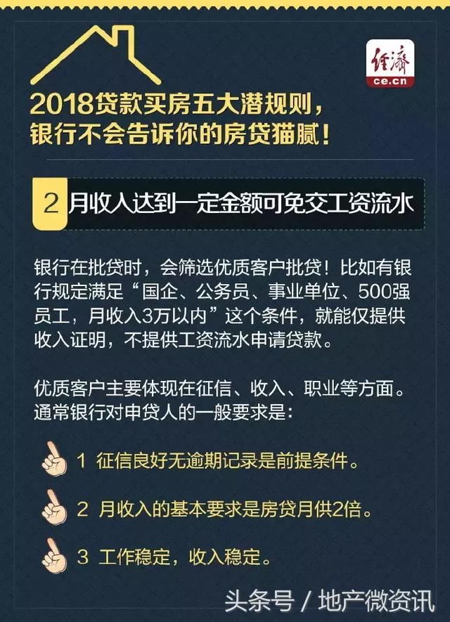 最新消息！南京20家银行下款时间缩短，最快1个月