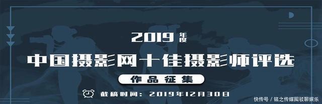 中国摄影网签约摄影师李国栋作品赏析——《新时代的筑梦人》