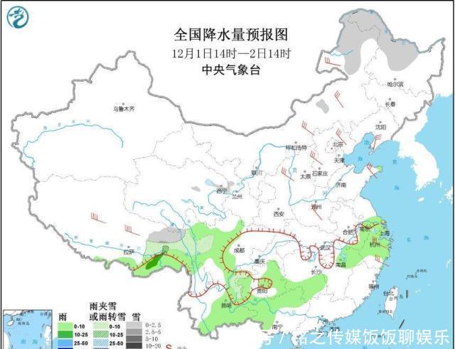  中东部■12月第一股冷空气正在南下我国，多地寒潮预警！今冬暖