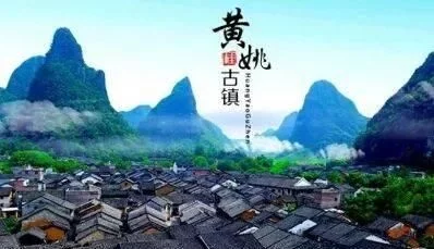 1亿+流量!黄姚古镇的桥边姑娘,太美了!【2020热门旅游景点】