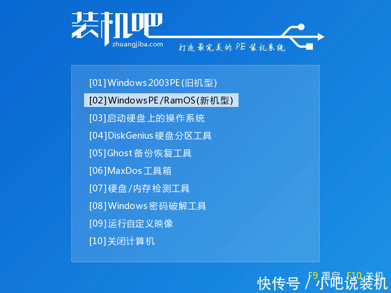 怎么样对c盘格式化